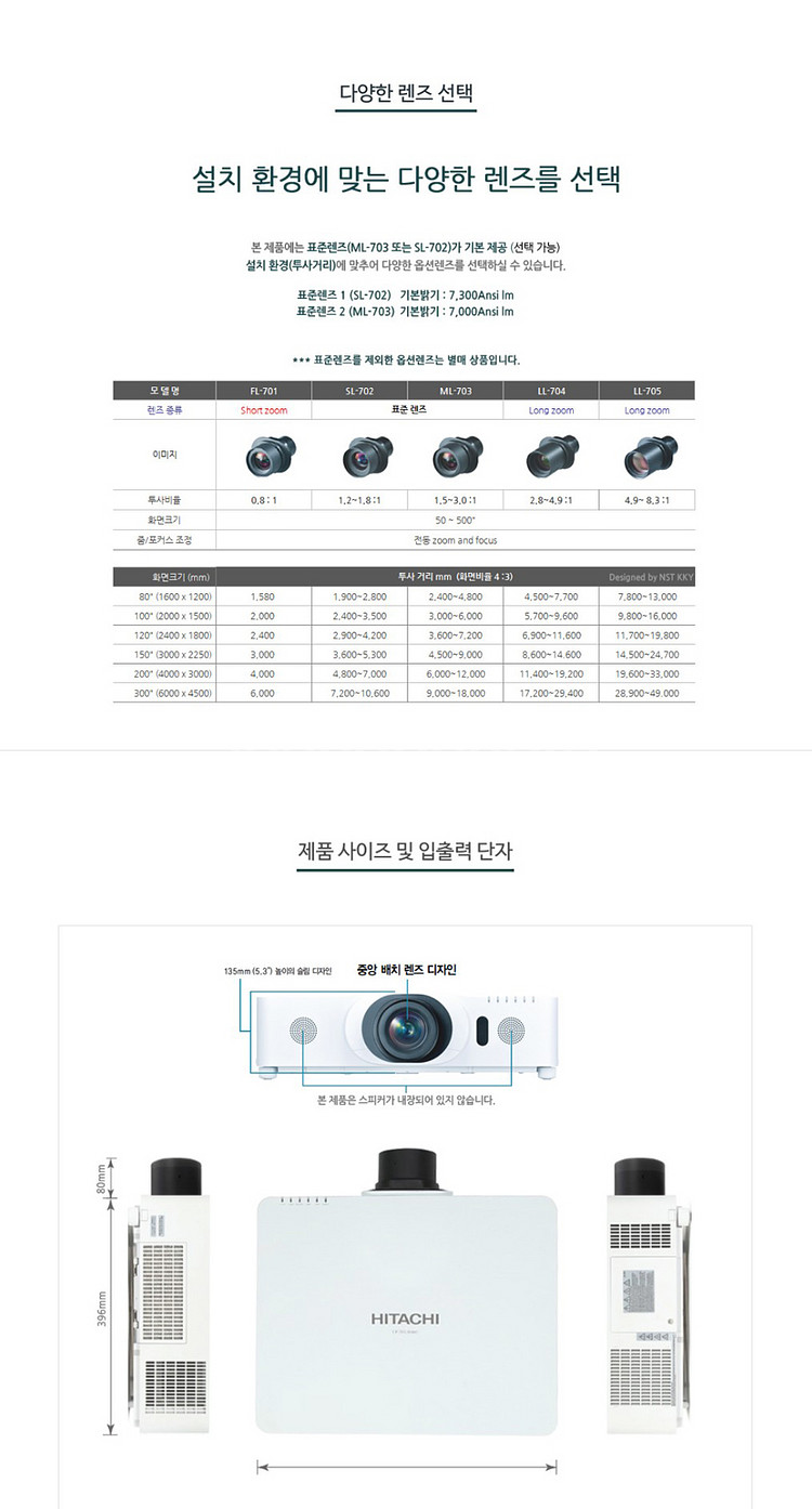 맥셀 MC-X8170 7000안시 빔프로젝터 /단순개봉--3
