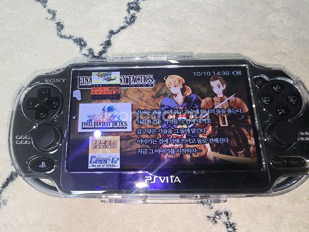 PSVITA 1세대 블랙 256g 팝니다--1