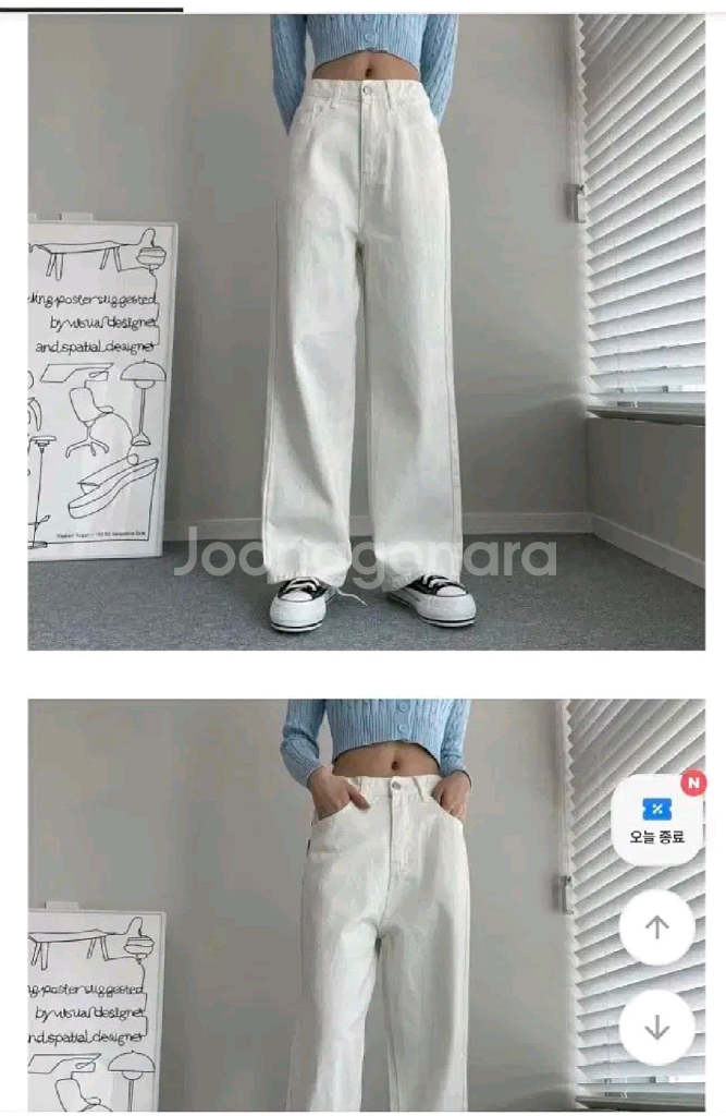 화이트 와이드 데님팬츠--0
