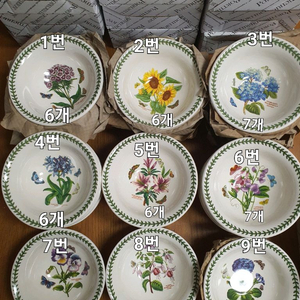 영국 포트메리온 딥파스타볼 개당값 (백화점새상품