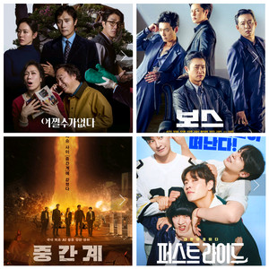 cgv 롯데시네마메가박스 보스 어쩔수가없다중간계웨폰하니