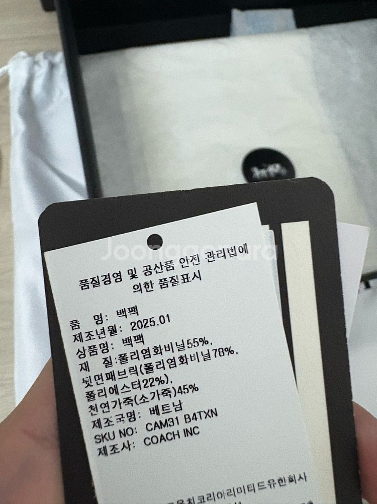 코치 하퍼 백팩 - 셀린 풀코백팩 느낌^^ 백화점as--8
