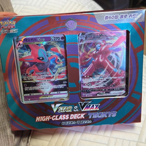 포켓몬 카드 하이클레스 덱 테오키스 이미지