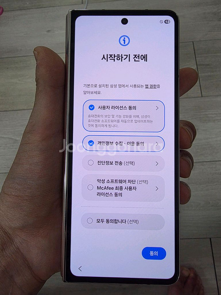 z폴드4 512 베이지 S ~A+급 급처합니다--8