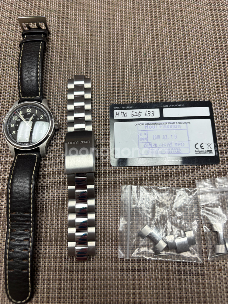 해밀턴 카키필드 오토 42mm 티타늄 팝니다--0