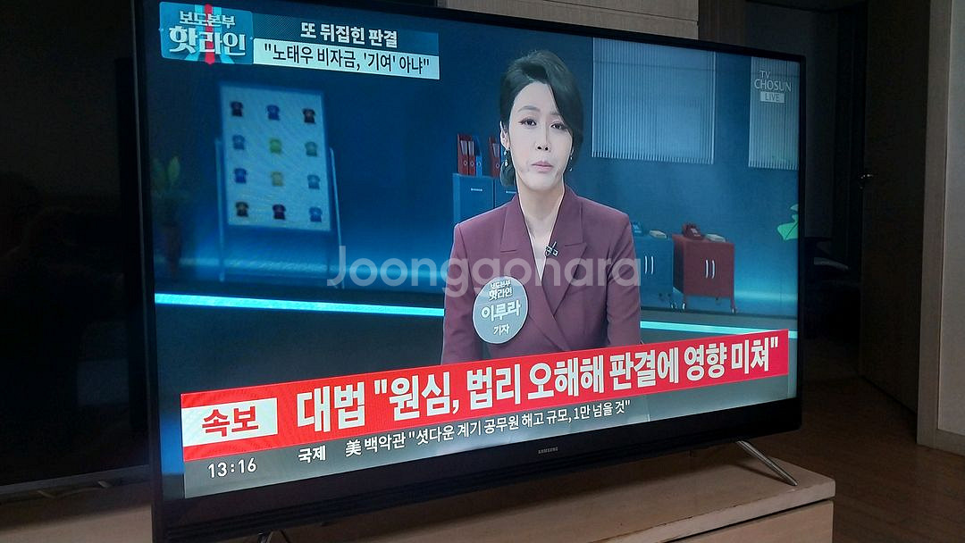 삼성 43인치tv 빽라이트 오늘 신품 교환..--2