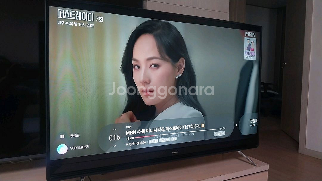 삼성 43인치tv 빽라이트 오늘 신품 교환..--1