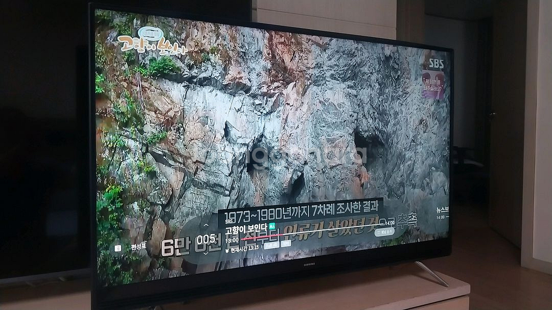 삼성 43인치tv 빽라이트 오늘 신품 교환..--0