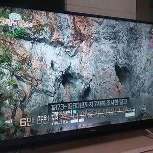 삼성 43인치tv 빽라이트 오늘 신품 교환..