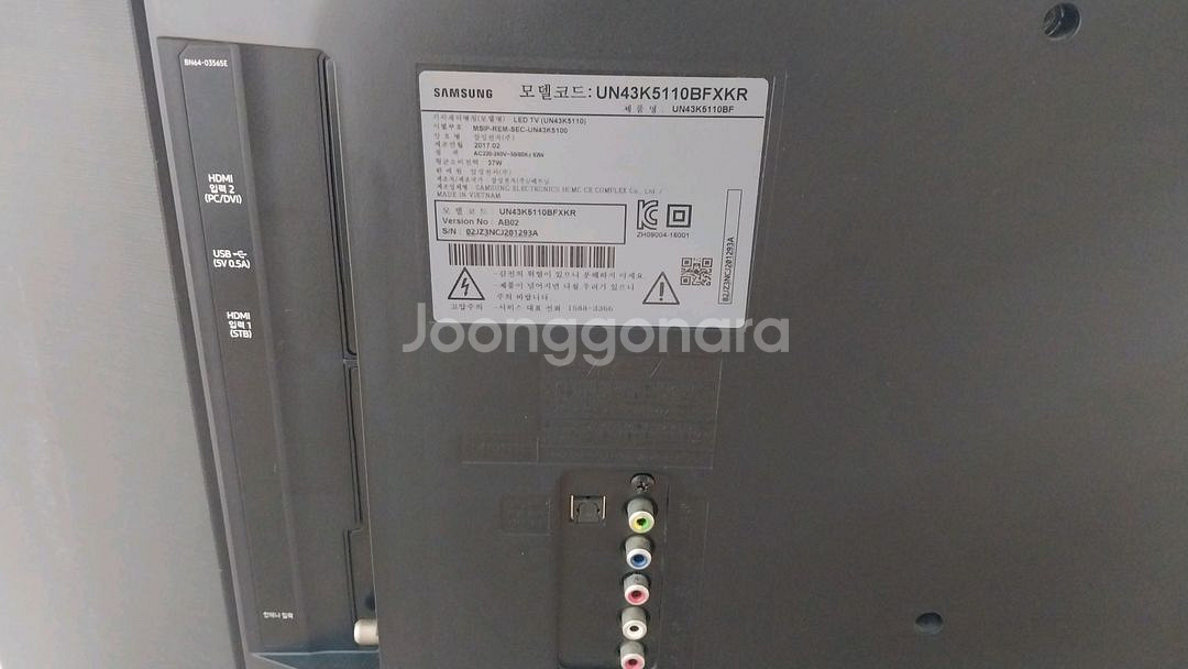 삼성 43인치tv 빽라이트 오늘 신품 교환..--5