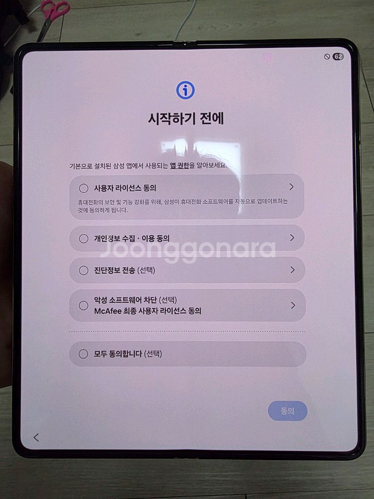 z폴드4 512 베이지 S ~A+급 급처합니다--9