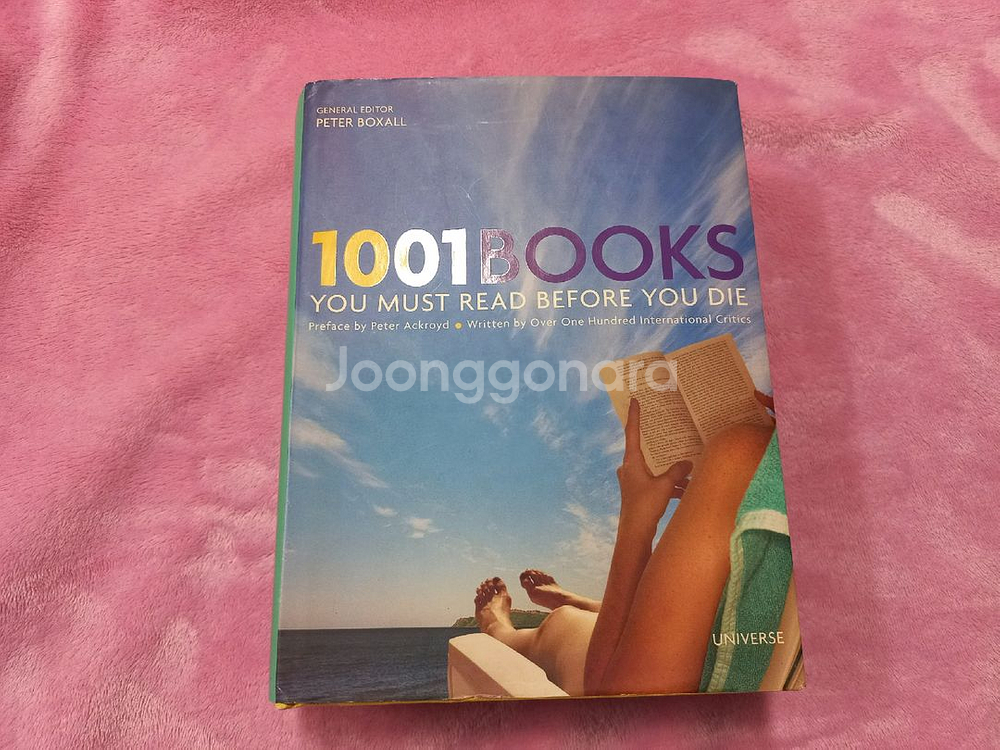 죽기전에 꼭 읽어야할 책 1001권 (외서)--0