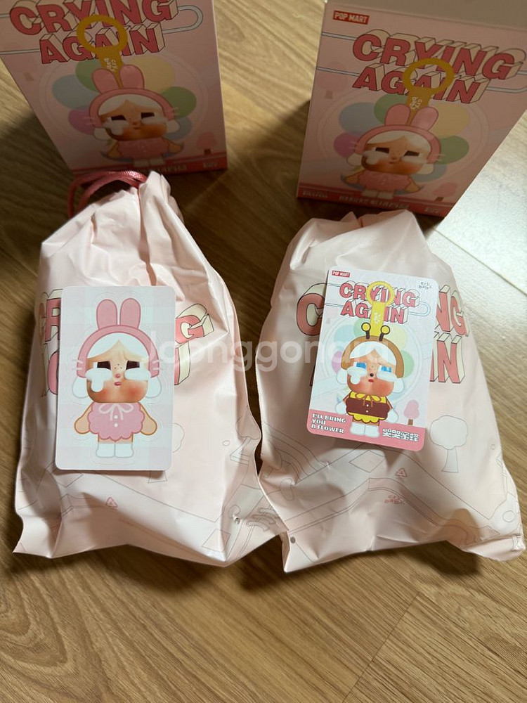 팝마트 크라이베이비어게인 키링 (토끼/꿀벌)--0