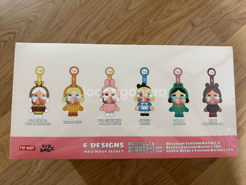 팝마트 크라이베이비어게인 키링 (토끼/꿀벌)--2