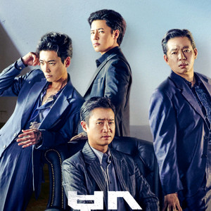 CGV <보스 , 어쩔수가없다> 6천원