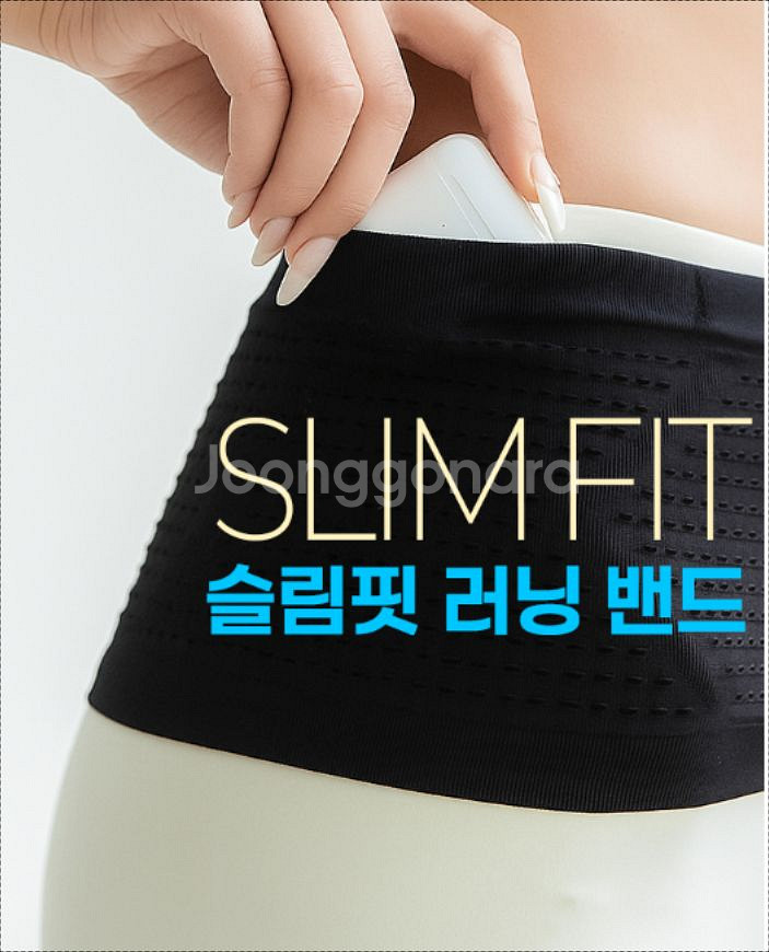 슬림핏 러닝 밴드--0