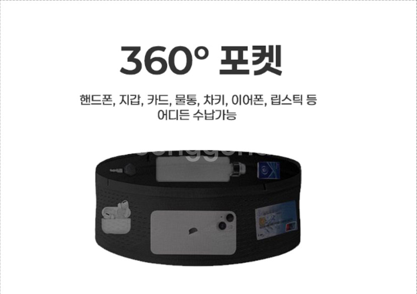 슬림핏 러닝 밴드--3