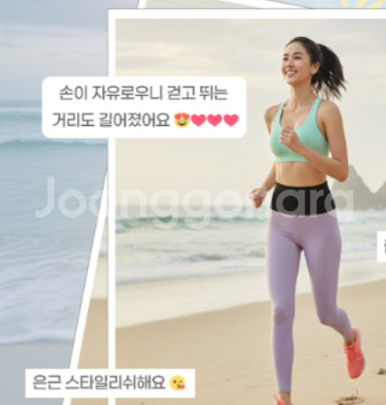 슬림핏 러닝 밴드--1