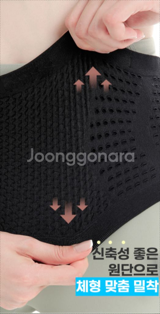 슬림핏 러닝 밴드--6