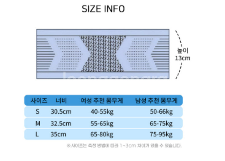 슬림핏 러닝 밴드--8