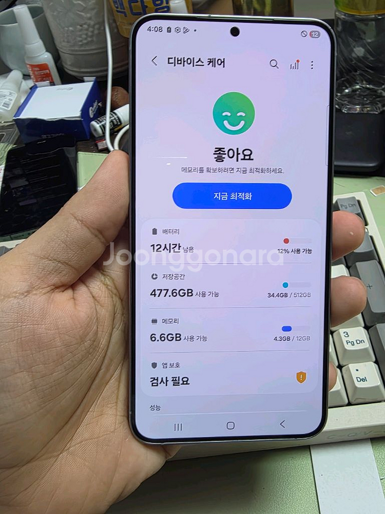 (5700)갤럭시s25플러스 512 판매--4