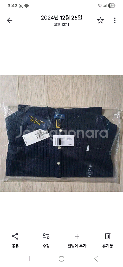 폴로 랄프로렌 걸즈 가디건XL--1