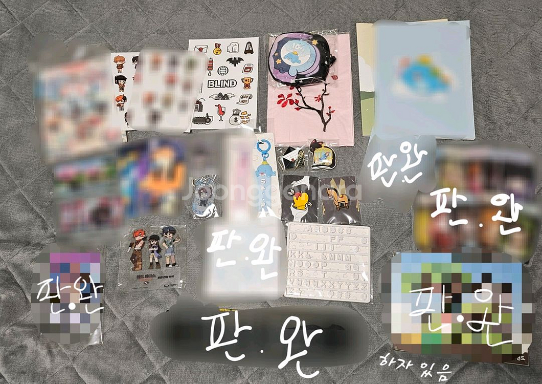 잠뜰&진격의거인&귀멸의칼날 굿즈 판매--7