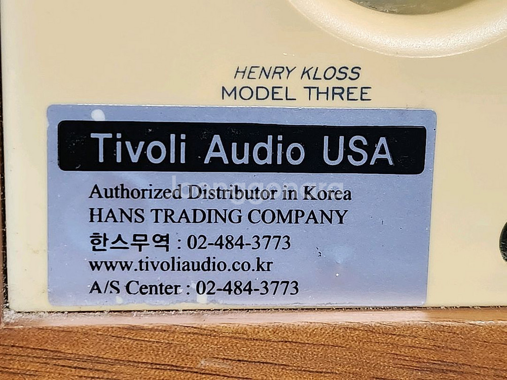 티볼리 Tivoli 오디오 모델3 라디오 시계 앰프--4
