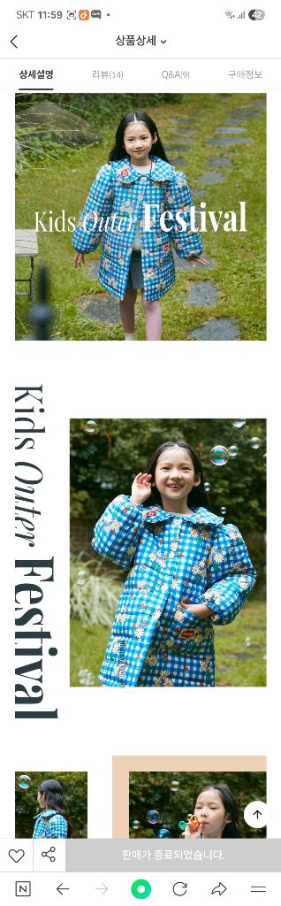 베베드피노 퀼팅 점퍼 130--1