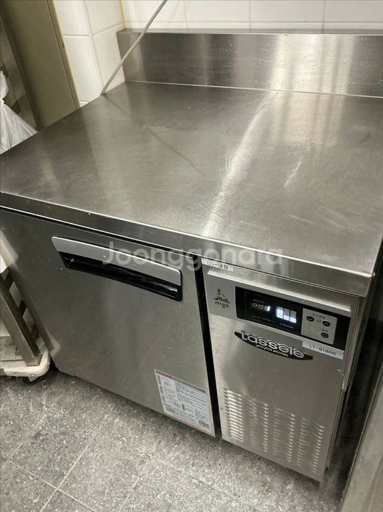라셀르 테이블냉장고 900--0