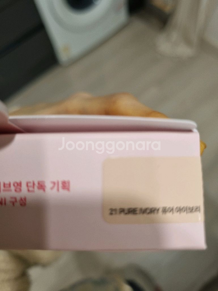 힌스 커버 마스터 핑크 쿠션 +리필+프렙 21 퓨어--2
