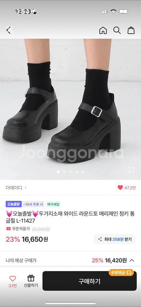에이블리 옷 팔아요--8