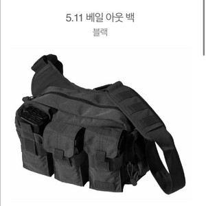 5.11 택티컬 베일 아웃 백(블랙) 삽니다