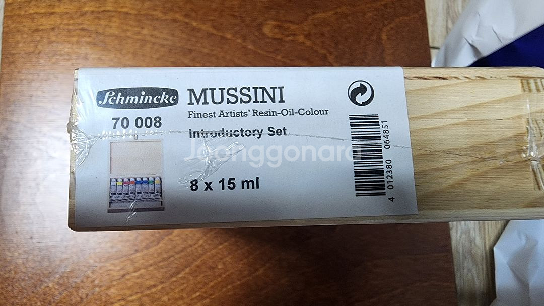 쉬민케 무씨니 유화물감 8개 15ml--2