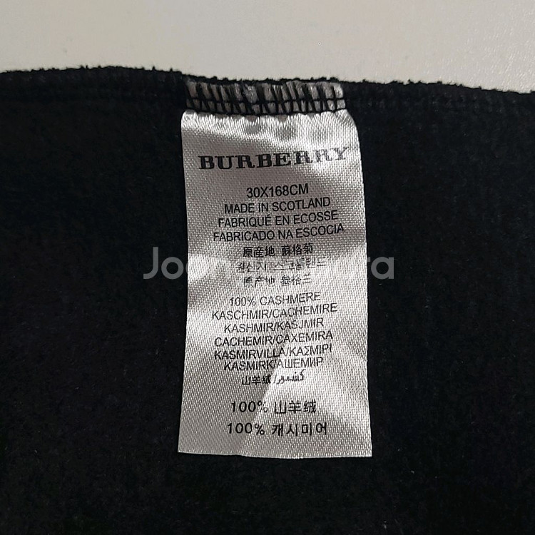 버버리 맨투맨--5