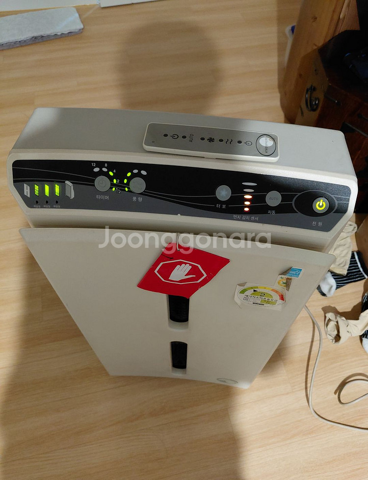 암웨이 공기청정기--0