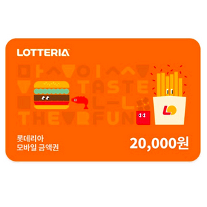 롯데리아 2만원 모바일상품권 엔제리너스 크리스피크림도넛