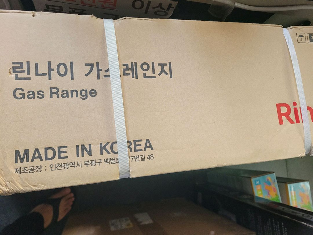 린나인2구AA가스렌지RTR-A2400J--2