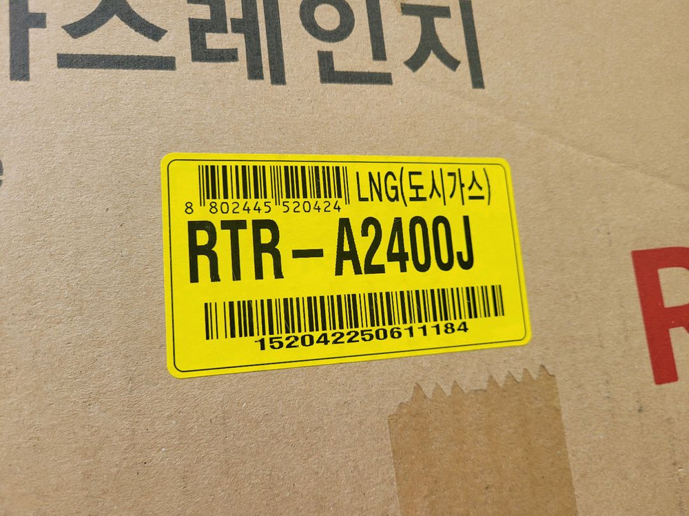 린나인2구AA가스렌지RTR-A2400J--4