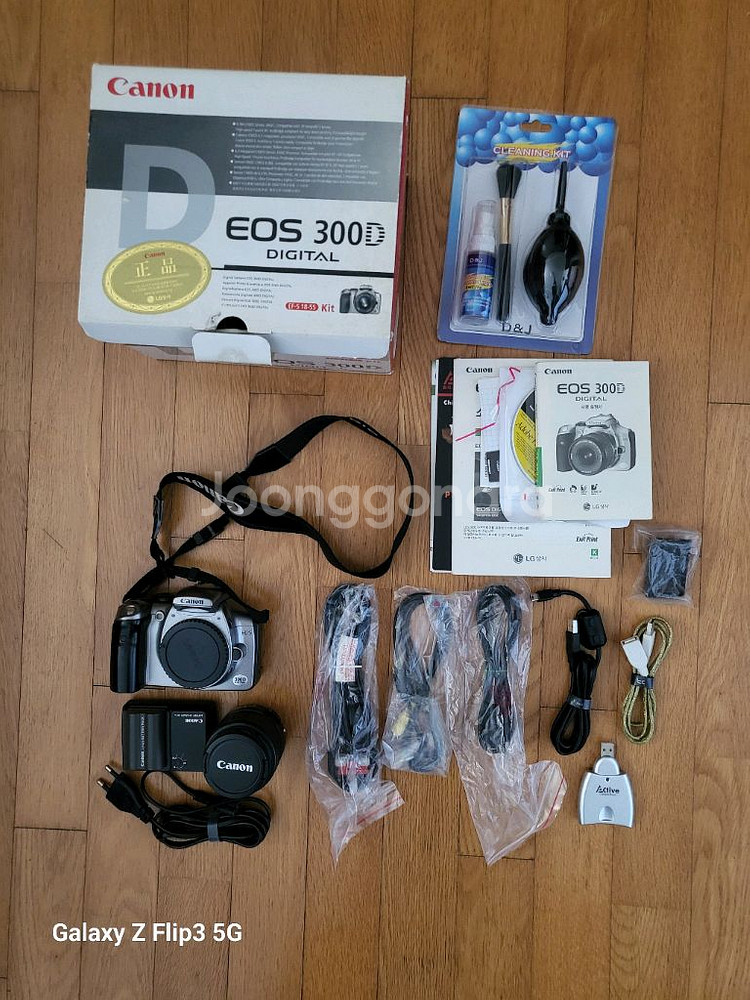 캐논 300D--0