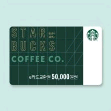 스타벅스 5만원 모바일상품권 금액권 스벅