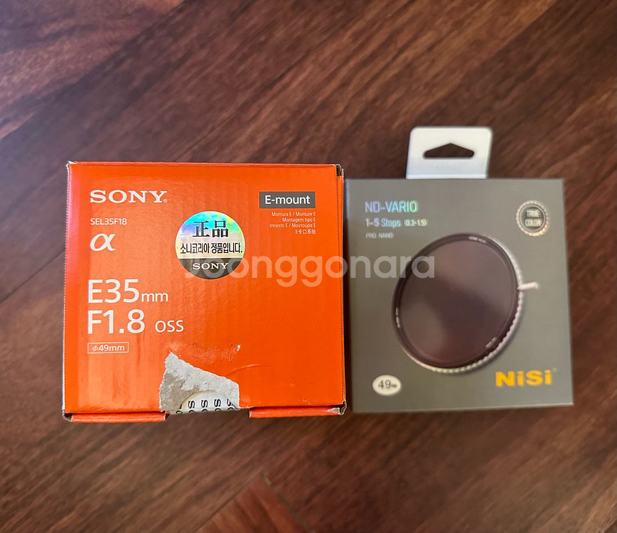 소니 E 35mm F1.8 oss + 니시필터 49mm--0