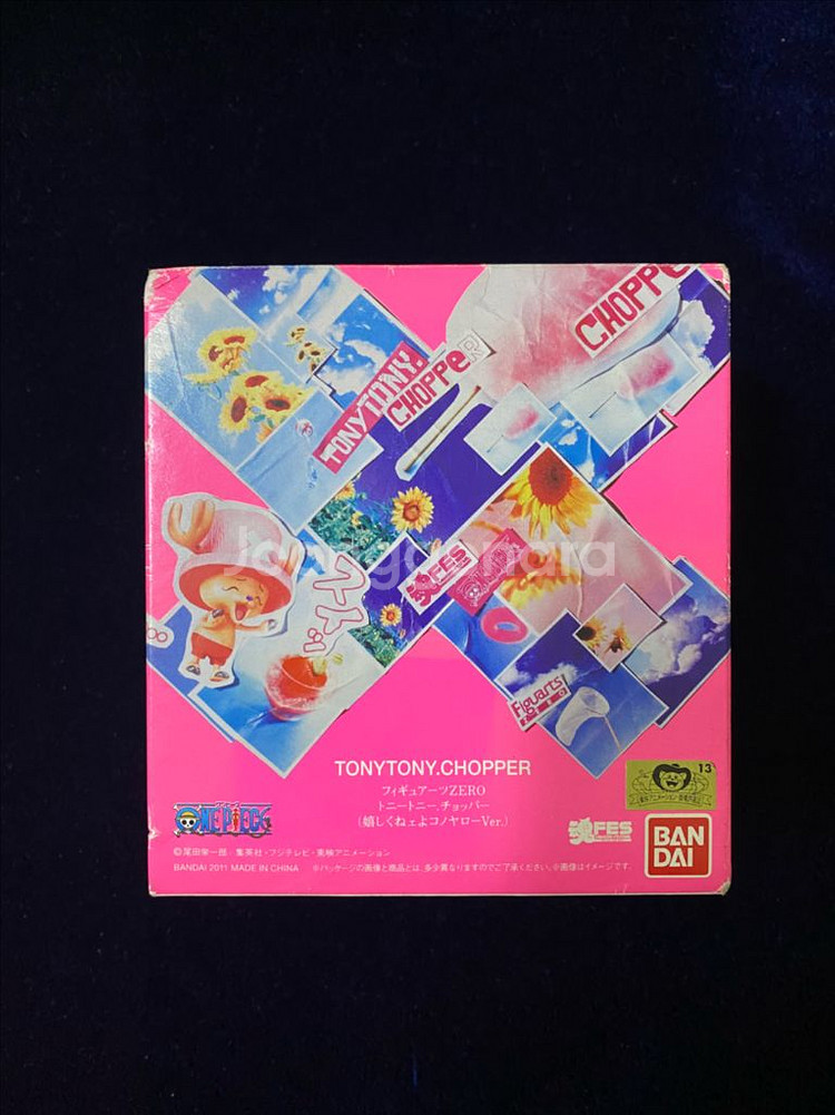 원피스 아츠제로 토니토니 쵸파 기쁘지않아 이자식들아--0