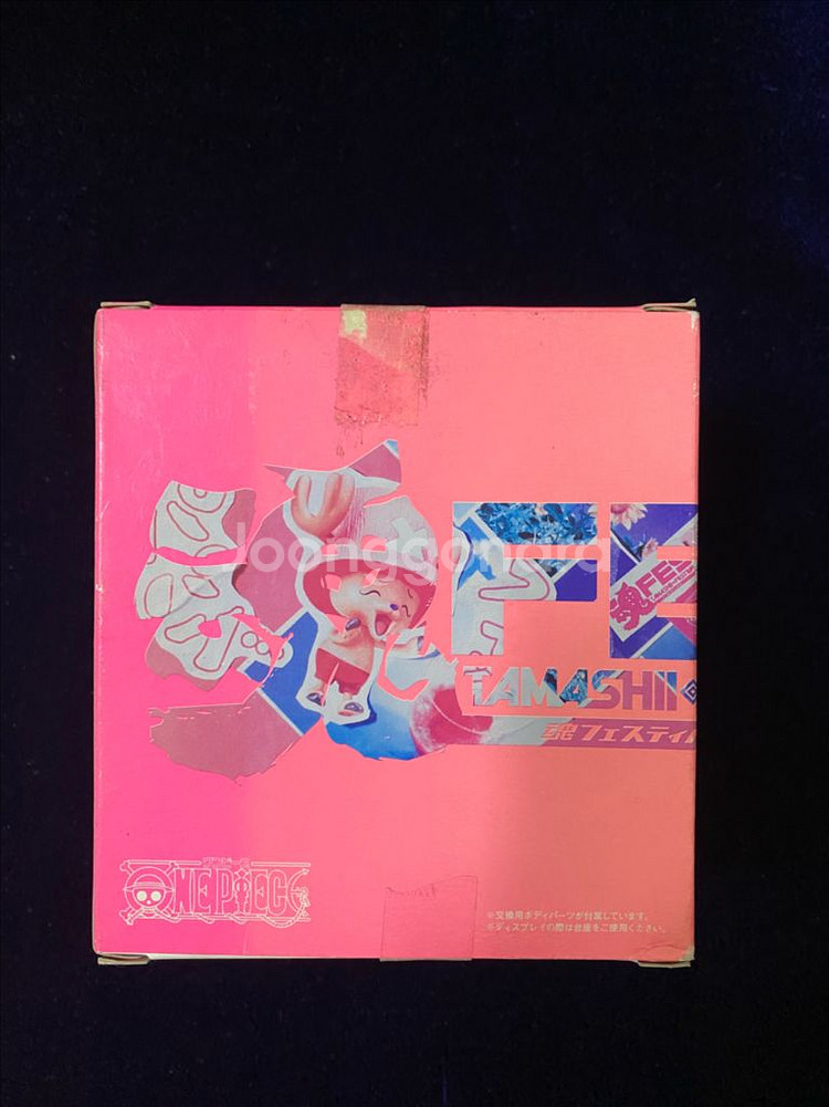 원피스 아츠제로 토니토니 쵸파 기쁘지않아 이자식들아--2