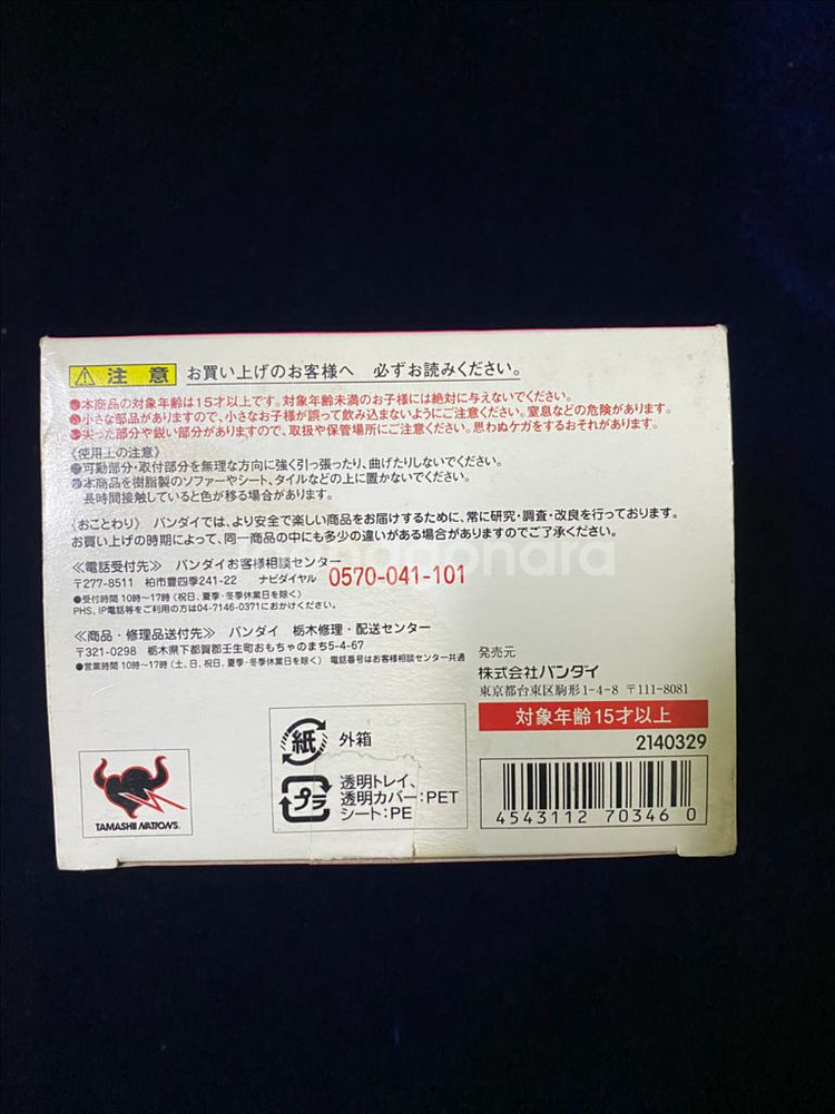 원피스 아츠제로 토니토니 쵸파 기쁘지않아 이자식들아--5