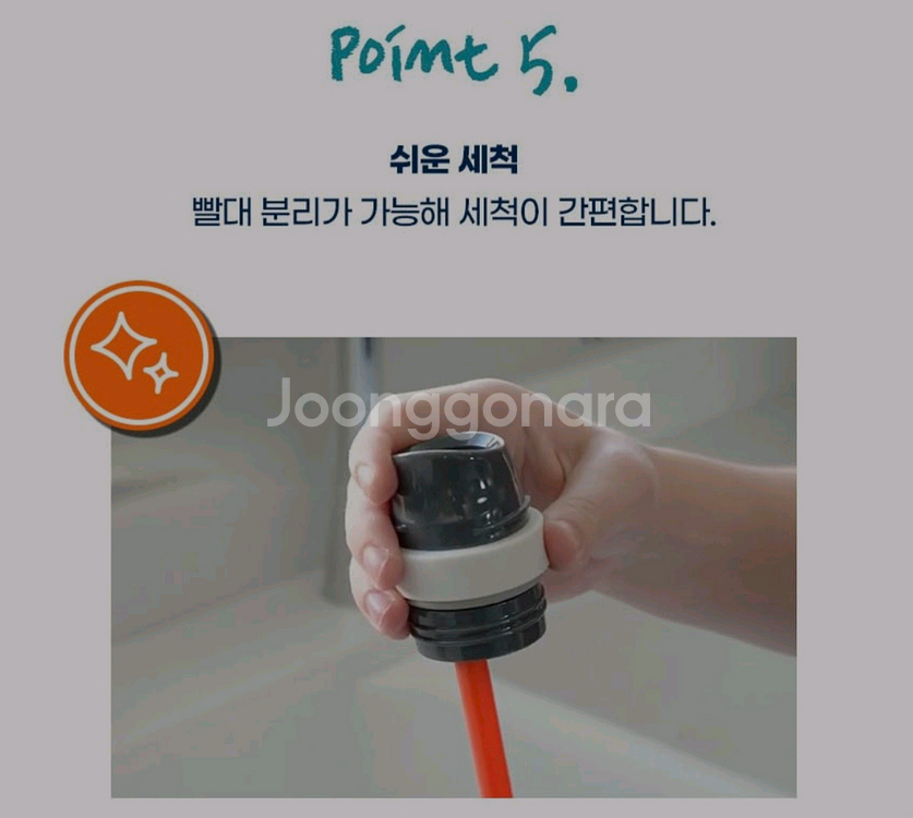 오왈라 텀블러 (던킨 콜라보) 530ml_Owala--6