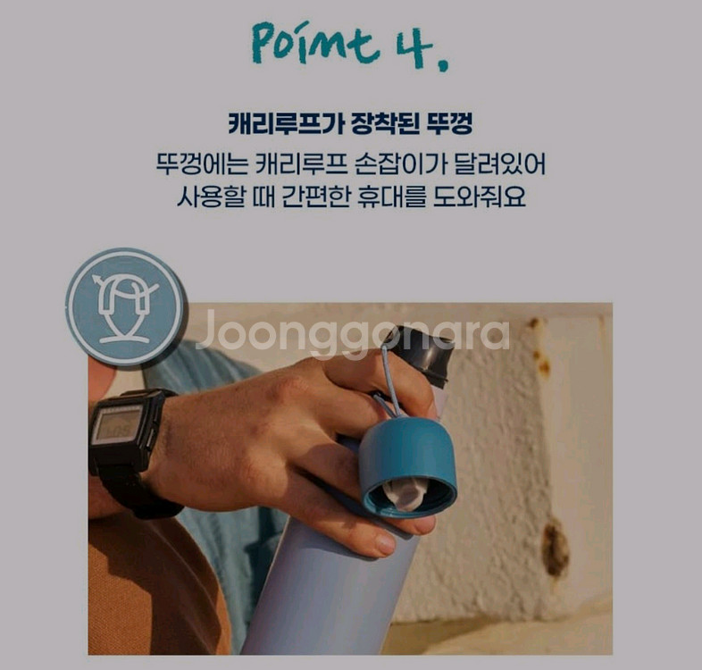오왈라 텀블러 (던킨 콜라보) 530ml_Owala--5