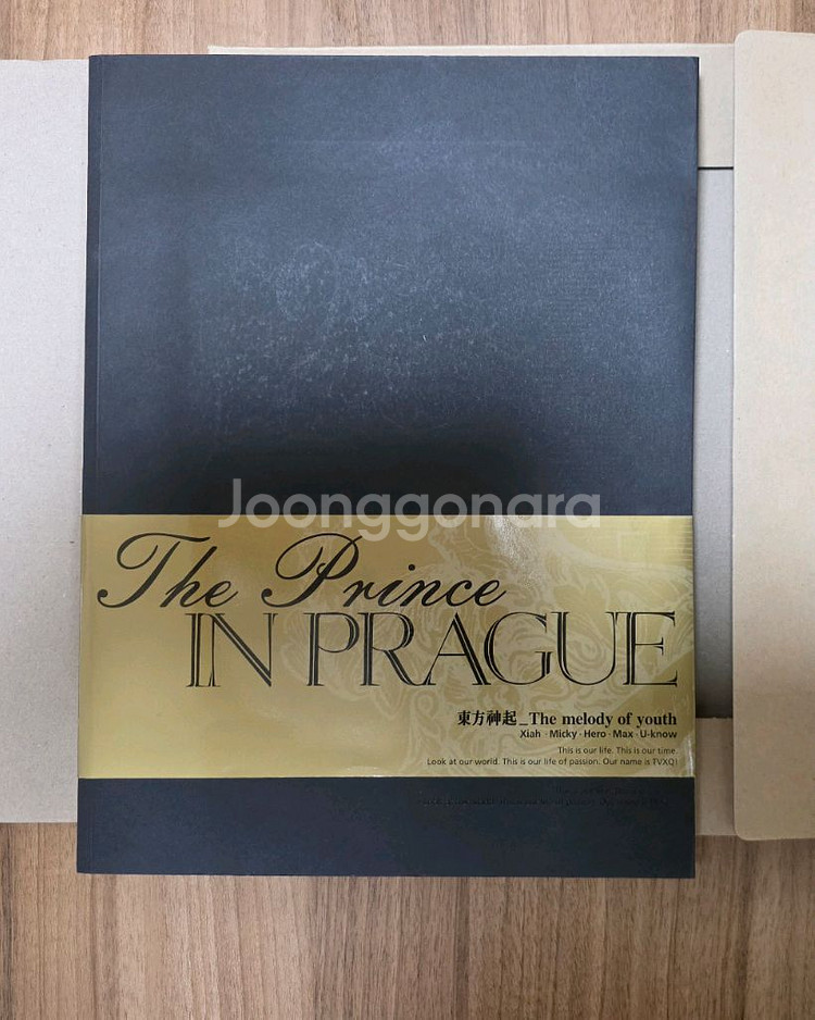 동방신기 오방신기 프라하화보집--6