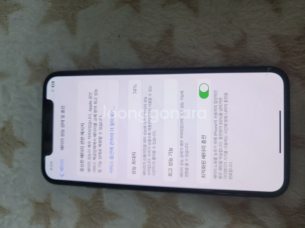 아이폰X .iPhone X. 64Gㅡ내용참고--5