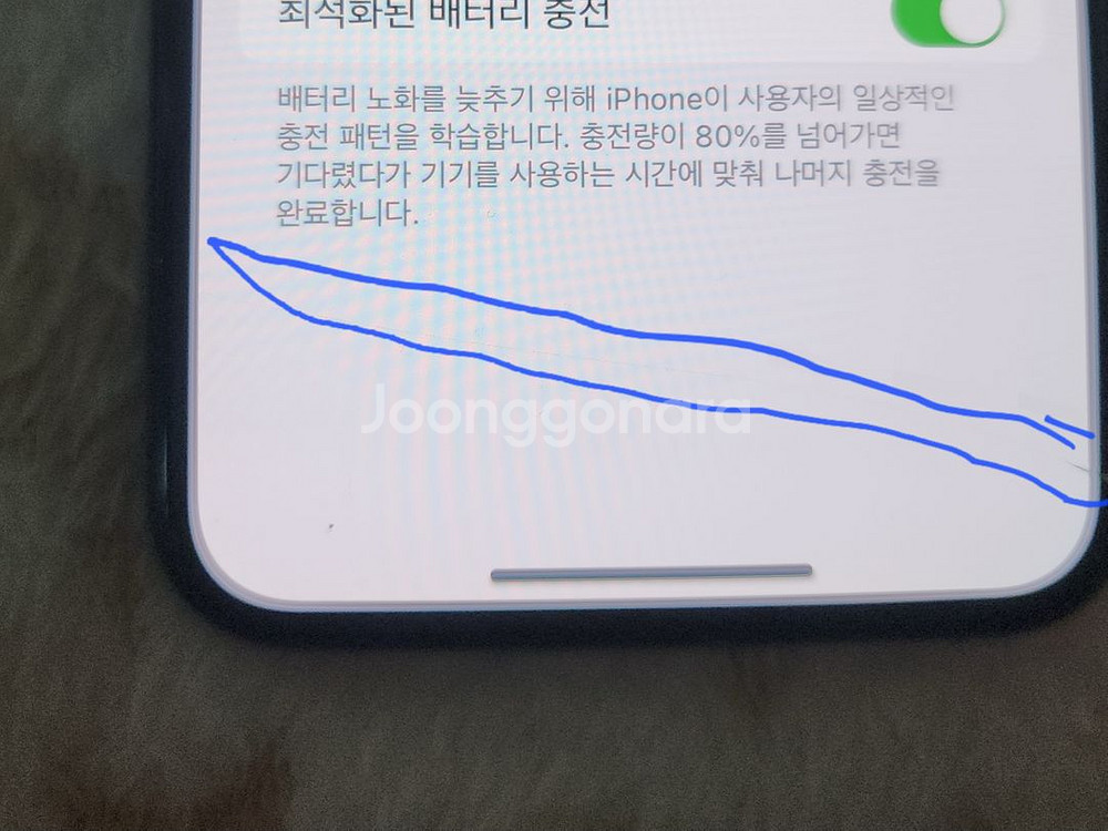 아이폰X .iPhone X. 64Gㅡ내용참고--6